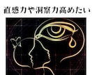 魂の願い！あなたの人生の羅針盤を取り戻します 迷いを晴らす鍵は自分の中に！ハイヤーセルフとつながりましょう イメージ4