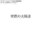 買切り型※AIにはない発想と感性でコピー書きます サービス・製品等に気づきと喜びをあげます イメージ3