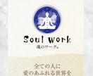男性力アップヒーリング・遠隔整体をします 現役整体師が、1週間かけて毎日15分ずつ丁寧に施術します イメージ7