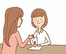 恋愛相談、交際相手の愚痴、何でも聞きます 浮気、復縁、不倫、のろけ、恋の駆け引き、男女OK イメージ1