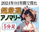 超厳選5分足！バイナリーFXを統計で攻略します 膨大なデータを解析して得られたポイントで優位にトレード イメージ1