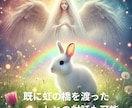 ペットと飼い主様の心の絆を深めます 霊感霊視×七占術でペットと飼い主様の心に癒しを！ イメージ3
