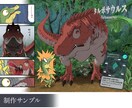 本格的な漫画制作を承ります 「広告用・エンタメ、ご要望に応じて対応いたします」 イメージ4