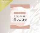 目的に合った魅力的なバナーを丁寧に制作します 想いに寄り添い、丁寧＆的確なWEB画像を制作します！ イメージ8