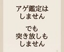 禁断の恋・不倫の行方を霊視タロットで占います 	心の奥にある本音を、カードが静かに映し出します イメージ4