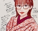 褒め顔アート/あなたの本当の魅力を描きます 自己肯定感UPは現役美容学生にお任せ！自分へのプレゼントに♡ イメージ4