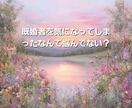 人に言いにくいお話を何でも現役セラピストが聞きます ホスト関係、夜職関係、特殊な関係の悩みや愚痴などお話聞きます イメージ9