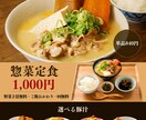 お店の売上につながる看板デザイン製作します 売上伸びないと悩んでいるお店様に売れる看板を製作します！ イメージ5