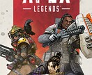 PC版Apex Legends 一緒にプレイします ソロに飽きた方、是非！1時間半で500円となっております。 イメージ1