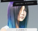 心理カウンセラー資格有。元水商売ママがお話聞きます 軽い通話OK/男女関係なくOK/雑談/相談/暇つぶし何でも◎ イメージ3
