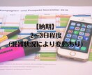 インスタフォロワー増やします Instagramのフォロワーを100人増加！ イメージ7