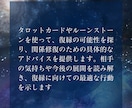 どうにかしたい、復縁を占います もう一度深く愛し合いたい、これからの未来も彼と歩んでいきたい イメージ5