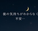 都合のいい女から脱却したい方の相談に乗ります 動画で声、話し方の雰囲気分かります！ イメージ5