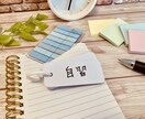 1対1オンライン自習室で作業、勉強を見守ります Toeic905点の理系早大大学院生が質問対応も可能です！ イメージ2
