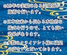 現役霊媒師❂大山晴明が結界術を行います ◆日本古来から伝わる本格的な結界術であなたを保護します。 イメージ2