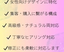 女性向け美容広告バナー制作します 女性向け・高級感・集客に強いデザイン イメージ3