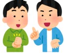 新入社員限定！あなたの気持ち楽にします 下記内容、１つでも当てはまっちゃう方はお話ししましょう！ イメージ2