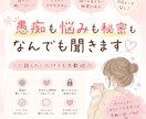 1. 愚痴・悩み・秘密なんでも聞きます なんでも話してね ここでは気を遣わなくて大丈夫 イメージ1