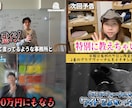 動画編集が苦手な方！YouTube動画編集します 動画編集の知識がなくても大丈夫！丁寧にご案内します イメージ2