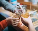 まだまだ飲みたい！1人じゃ寂しいあなたと楽しみます 飲みながら話したいあなたへ/1人飲み/寂しい/サシ飲み/雑談 イメージ5
