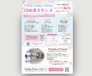 目を惹くポップで伝わる効果的なチラシを制作します 子供向け・イベント向けの楽しく明るいデザインで制作します。 イメージ8