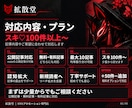 noteの記事♡・いいねを100以上増やします note｜安い｜振分け対応◎｜50～1000｜保証100日間 イメージ2