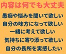 現役プロのセラピストがあなたの話を親身に聞きます 悩みがつきない毎日にも、ふと安らげるひと時を。 イメージ1