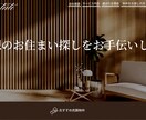 格安！自分で更新できるホームページ制作をします 法人銀行口座開設審査、webサイト作成、コーポレートサイトに イメージ3