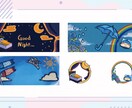 手描きアイコンリング・ヘッダーセット受け付けます 配信コンテンツの返礼品にどうぞ！ イメージ2