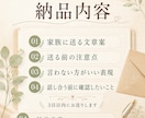 親の介護で家族に言えないことを一通に整えます 親の介護を、ひとりで抱える前に イメージ4
