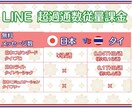 1個150円！タイ版公式LINE10個作ります 先着10名様限定で1500円！以降は値上げします！ イメージ5