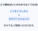 WordPress・HPの修正・更新を代行します ちょっと直したい、誰に頼めばいい？に対応します イメージ3