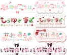 商用可！可愛いくて華やかな似合わせロゴを作ります 立ち絵や世界観を活かし、可愛い似合わせロゴをお作りします イメージ3
