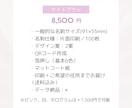 想いと世界観を包む箔押し名刺を作ります 【印刷100枚・送料込】世界観を彩る箔押し名刺で特別な一枚に イメージ6