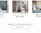 WIXを使ったホームページ制作をご紹介致します WIXを使ったホームページ制作。スマホ対応、SEO対策込み。 イメージ2