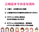 選べる♡完成品イラスト/SNSアイコンに使えます 23種類の女の子からお好きなイラストを選べます！ イメージ6