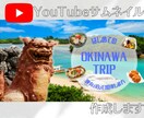 ナチュラルYouTubeサムネイル作ります 女性目線ならではのおしゃれYouTubeサムネイル作成します イメージ4