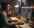音声や動画の文字起こしを承ります 親切丁寧に作業・対応いたします イメージ1