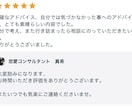 恋愛、婚活設計マスターメソッド、即日納品します 非モテ、良い人止まりの卒業と彼女獲得を目指すマスター戦略法 イメージ7