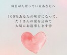 10往復チャット＊溜まったイライラ愚痴を聴きます 100%あなたの味方。ドロドロした本音のデトックス部屋 イメージ4