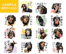 あなたの愛犬とまんぷくの【コラボスタンプ】作ります 申請代行可｜写真を送るだけ♪作風・セリフご希望に合わせます♪ イメージ5