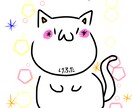 ゆっとした動物アイコン描きます 犬猫キリンぞうさんなど趣味でお絵かきしてます名前.ID イメージ1