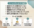 そのまま送れる好印象LINE返信作成します 送る前に不安な方へ、安心できる一通を。 イメージ3