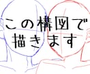 この構図で夢絵、イメージ似顔絵などを描きます 夢絵やカップルさんご夫婦などイメージ似顔絵も描いちゃいます！ イメージ1