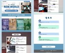プロが格安で高品質LP作ります 全てお任せ！プロが売れるLPを制作から公開まで担当します！ イメージ1