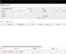 販売管理システムをPHPで作成します フレームワークを使用しないので細かなカスタマイズが可能です イメージ2