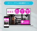 Studioで安心・丁寧・高品質なHPを作ります 細部までこだわった上質な仕上がり。納品後の運用も伴走します。 イメージ4
