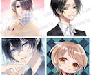 アイコン・イラスト描きます イケメン・かわいい系男子、うちのこ、よそのこ、あなたの推し♡ イメージ5