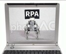 ブラウザ操作を自動化するプログラムを作成します ご相談から導入までお手伝い致します。 イメージ1