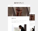 特別価格!STUIOでオシャレなLP作ります 高品質・追加料金なし・アフターサポート イメージ3
